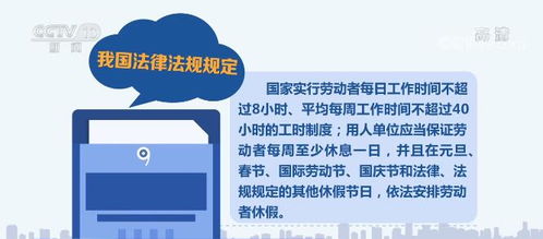 保护劳动者权益，构建和谐劳动关系