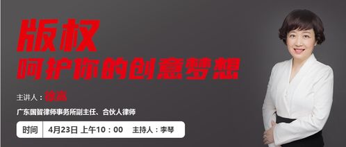 一场关于版权与创意的较量