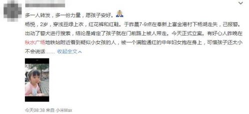 广东初一女生校内从8楼坠亡事件，多方回应下的深度思考