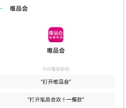 你我生活中的小助手