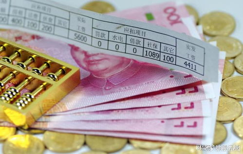 年底惊喜！你的工资卡将多出的几笔钱