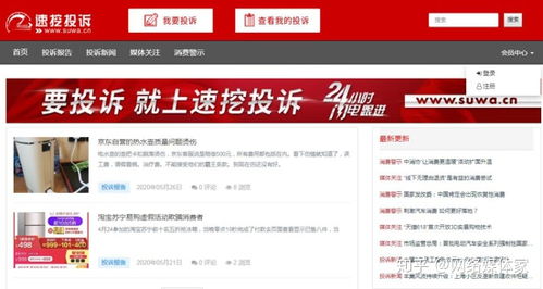 保障双方权益的利器