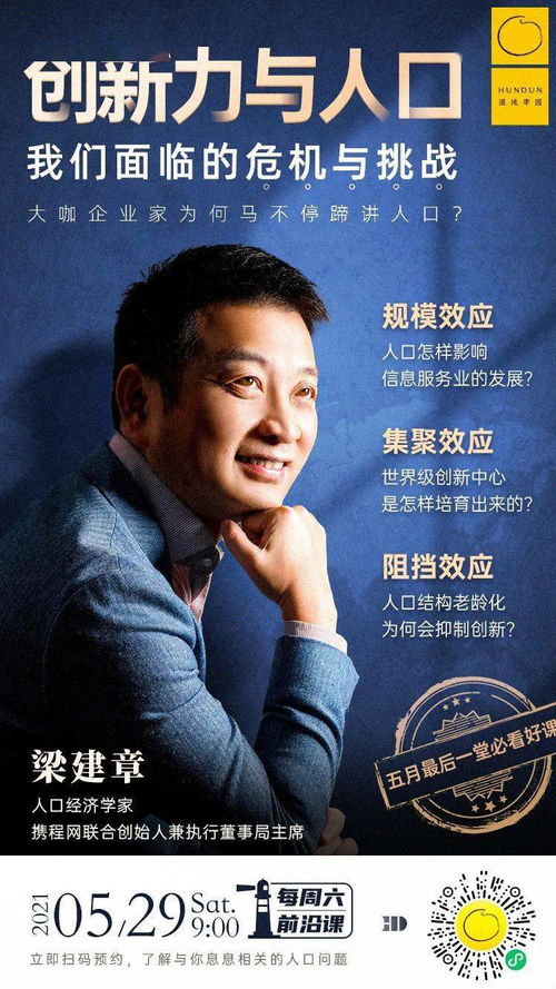 听劝的局长，为何脱颖而出？