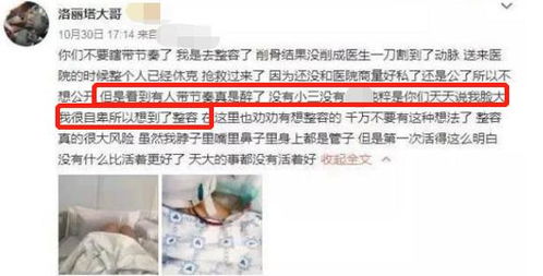 男子私生活混乱遭举报，公司发声回应