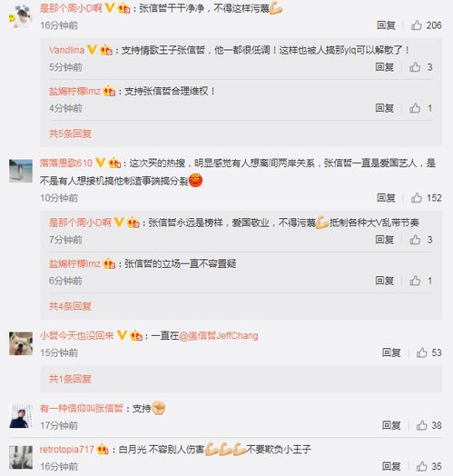 男子私生活混乱遭举报，公司发声回应