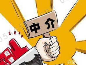 轻松购房，避免陷阱