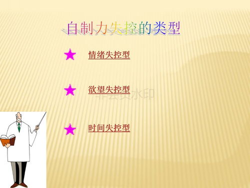 情感修复与自我成长的指南