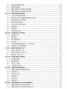 全面解析与实践指南