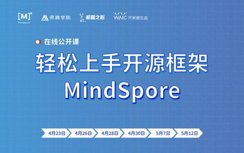 全面解析与实践指南