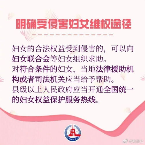 保障权益，明确职责
