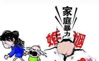 男子当孩子面家暴妻子，女儿勇敢报警的警示