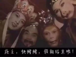 夜班惊魂，焚化炉旁的一觉，工作不保