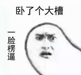 你加的不仅是油，还有未来