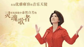 歌坛天后再次战胜癌症，癌症康复之路