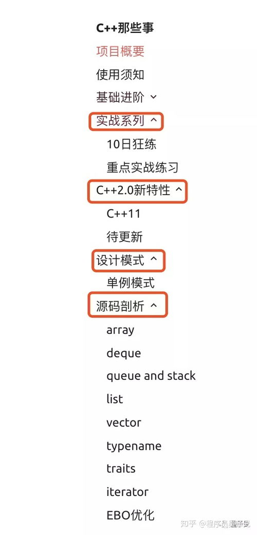 从零到一的全面指南