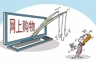 男子巧妙运用网购退货机制，竟成功开店盈利？