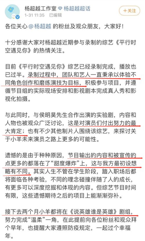 从洗碗工到资深演员，行业转变背后的辛酸与坚持