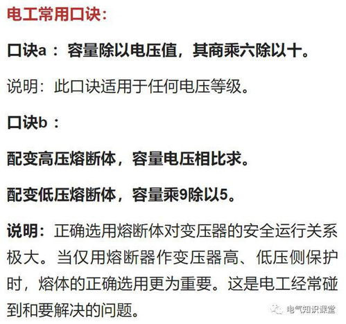 轻松掌握计算规则与避免方法