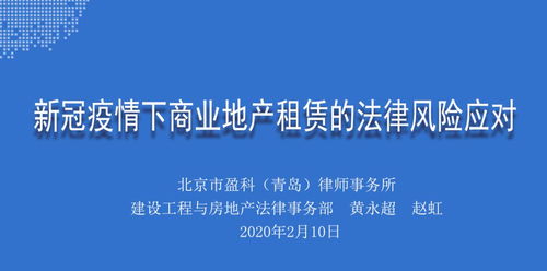构建商业交易的坚实法律基石