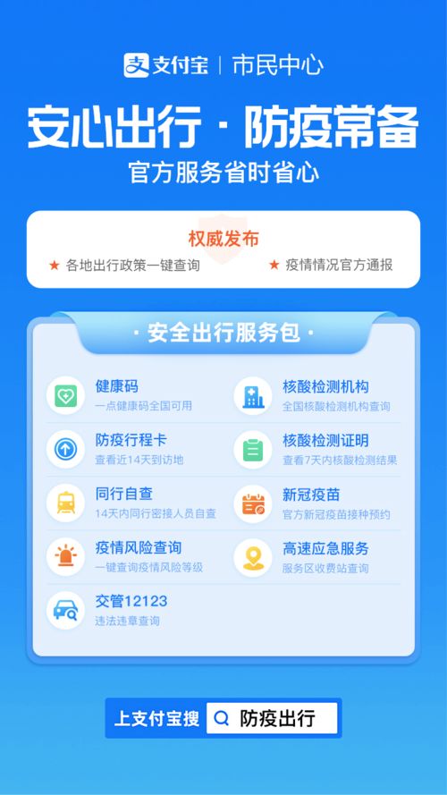 让网上购物更安心