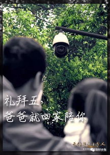 城市阴影下的真实故事
