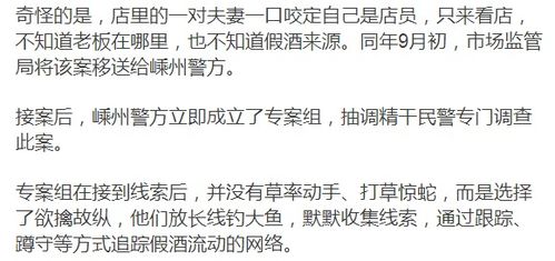 王境泽承担家族生意亏损，责任与成长的交织