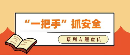 构建和谐工作环境的基石