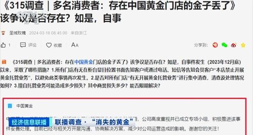 北京要账公司的现状与选择指南