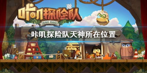 守护大地的智慧法则