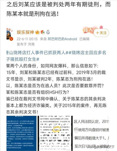 一网打尽！KTV内聚众吸毒事件深度剖析