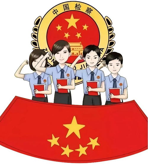 法律的守护者与正义的捍卫者