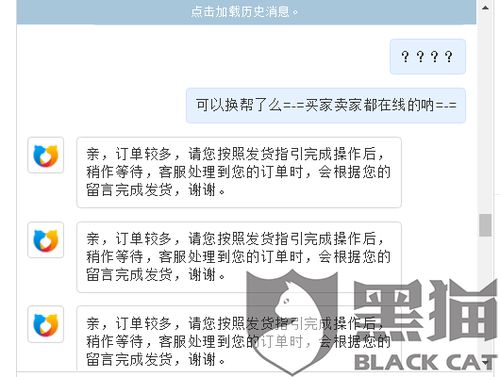 优衣库客服已读不回，如何提升客户服务体验