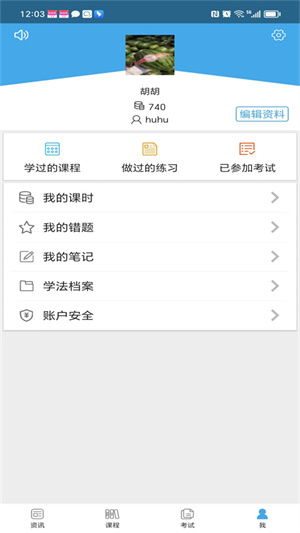 轻松获取专业法律帮助