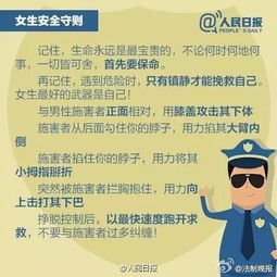 中医诊所遭遇性侵事件，警醒行业安全漏洞，维护就医安全
