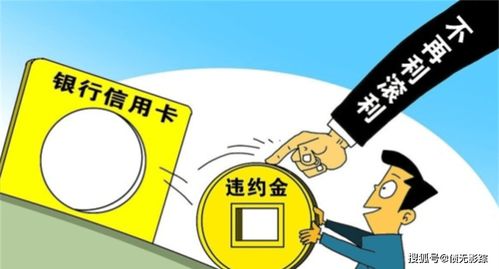 如何应对与预防