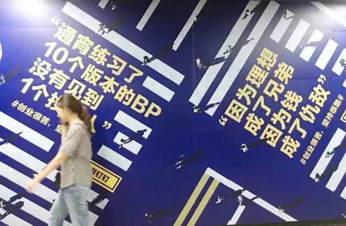 逆境中的胜利，一位26岁专科生的创业之路