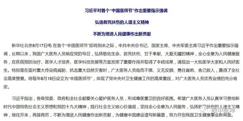 法定假日还是美好愿望？