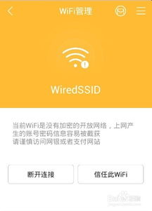 防范银行卡信息泄露,保护个人财产安全 防范银行卡信息泄露,保护个人财产安全