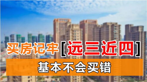 轻松拿回你的住房保障资金