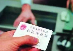 你职业生涯的身份证