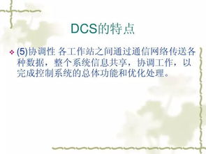轻松解读与生活实例