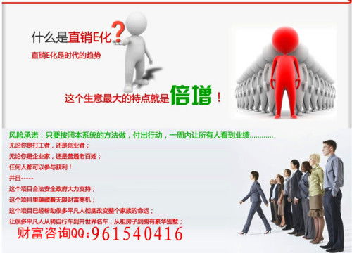 隆力奇直销的合法性探讨