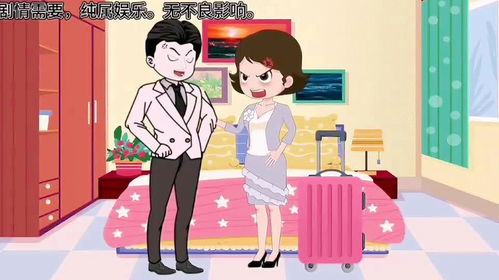 垃圾堆中的婚房，婆婆过度节省引发家庭矛盾