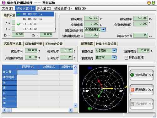 大马士革宵禁，守护安宁的新措施