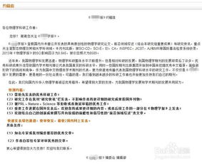 如何撰写专业且友好的通知