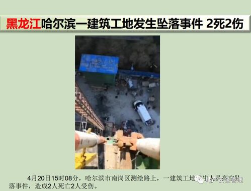 深圳住宅楼爆炸悲剧，警钟长鸣的安全警示