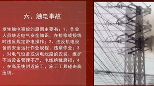 深圳住宅楼爆炸悲剧，警钟长鸣的安全警示