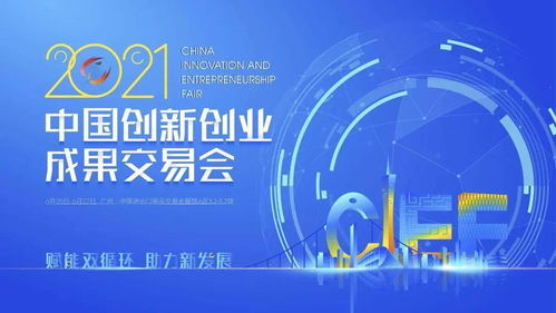 保护创新，助力发展