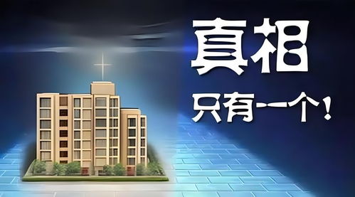 轻松迈出购房第一步