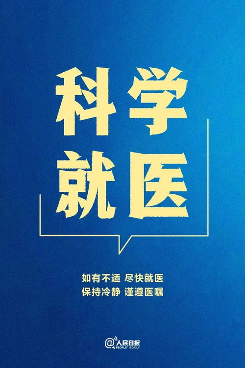 如何顺利进出北京